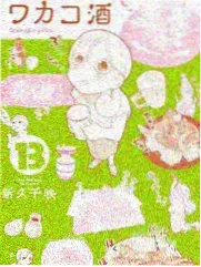 年轻朋友的妻子4 关键场景复盘